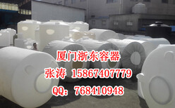 浙东容器15吨污水储罐图片3
