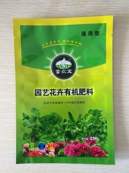 供应清水县花卉肥料包装袋,彩印铝塑包装