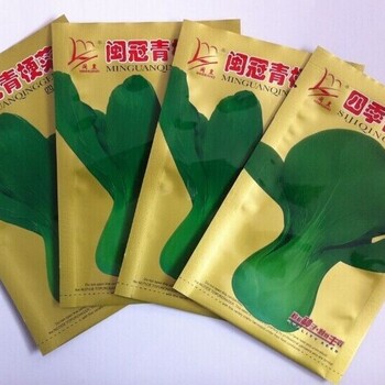 沂水县厂家生产蔬菜种子包装,纸塑包装袋,免费设计