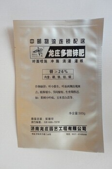 供应吕梁农药包装袋铝塑包装袋可加印防伪标识