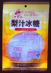 供应包头食用糖包装袋/自立拉链袋/定做生产