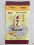 厂家供应藁城市面粉包装袋,彩印塑料包装,可打手提口图片5