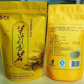 供应涿州茶叶包装,自立拉链包装袋,定做生产