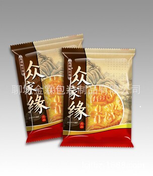 天津武清区月饼包装袋/彩印包装/可加印logo