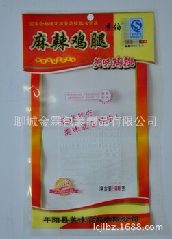 供应开江县肉食品包装袋/高温蒸煮袋/食品级包装