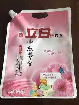 供应内江洗化品包装袋/精美吸嘴袋/可来样加工