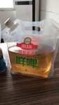 供应武功县啤酒包装袋自立吸嘴袋饮品包装袋免费设计