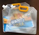 供应澄城县饮品包装袋自立吸嘴袋啤酒包装袋可来样加工
