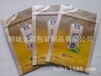 供应漯河茶叶包装袋/铝塑包装袋/可彩印打码