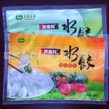 供应晋城手工水饺面条包装袋/大米小米杂粮复合包装袋；