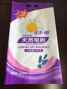 厂家洗衣粉包装袋/洗衣液包装袋/禹城金霖包装制品；