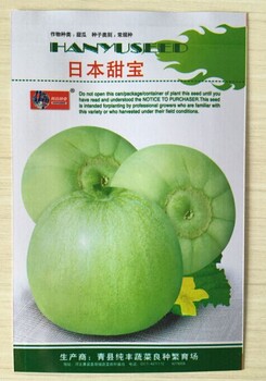 武川县包装厂/加工农资包装袋/肥料袋/菜籽袋/可打追溯码；