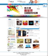 北京建网站公司 
