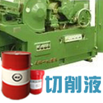 湖北武漢潤滑油廠家微乳化切削液優(yōu)惠促銷