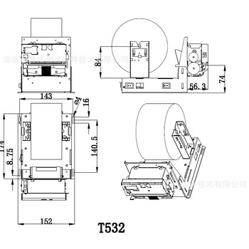 五金机架嵌入式单元打印机纸仓M-T532支架