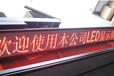 佛山禅城LED显示屏LED广告屏维修安装