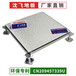 耐磨性:高耐磨表面电阻:1108（Ω）国标检测合格静电地板生产