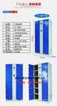 郑州电子存包柜图片1