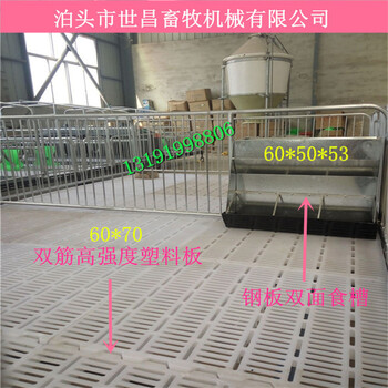 仔猪断奶床规格2.13.6厂家价格