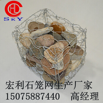 河道治理石籠網(wǎng)水利工程石籠網(wǎng)河道石籠網(wǎng)生產(chǎn)廠家