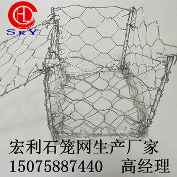 邊坡植生石籠網(wǎng)堤壩石籠網(wǎng)水庫石籠網(wǎng)箱河流截流河道石籠網(wǎng)網(wǎng)箱河道石籠網(wǎng)施工方案