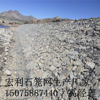 桂林市河道防洪鉛絲籠壩體防洪水利防御鉛絲籠防洪鉛絲籠生產廠家