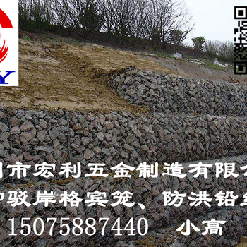 上海护岸园林艺术电焊石笼网、河道景观整治石笼网挡土墙厂家