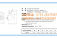 LED灯座内方孔型Φ5mm深圳尼龙间隔柱