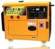 250a柴油發電電焊機/電焊機廠