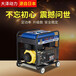 250A柴油发电电焊机产品特色