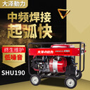 小型190A汽油發(fā)電電焊機(jī)價(jià)格