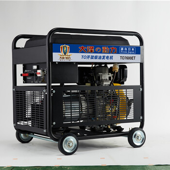 6kw柴油發(fā)電機(jī)工帶焊機(jī)設(shè)備