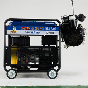 瑜伽館10KW柴油發(fā)電機(jī)