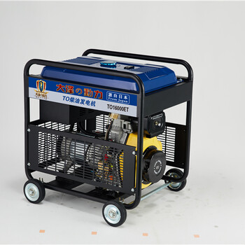 耐用12kw柴油發(fā)電機(jī)