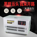 輪船40kw靜音汽油發(fā)電機