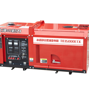 高海拔32千瓦靜音柴油發(fā)電機