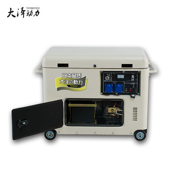 移動式5kw靜音柴油發(fā)電機(jī)