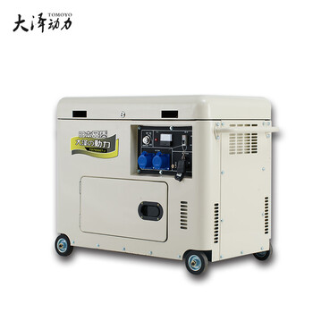 小告示6KW靜音柴油發(fā)電機(jī)