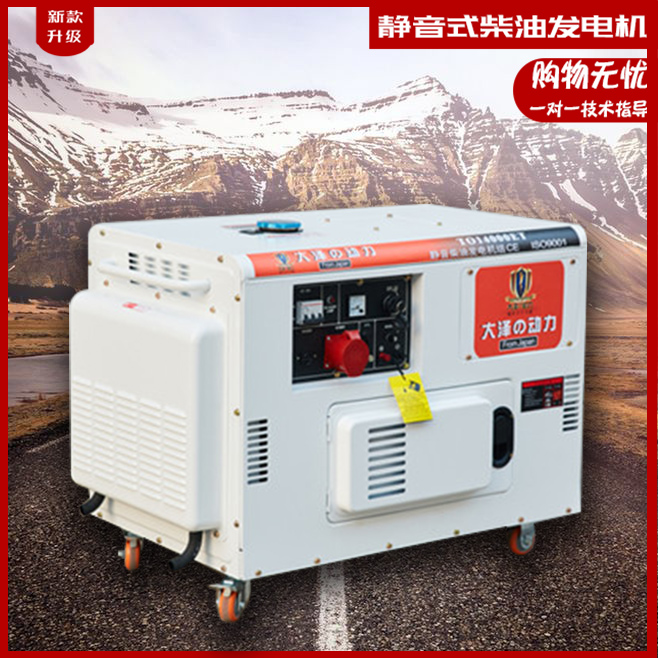 嘉興柴油發(fā)電機(jī)焊機(jī)一體機(jī)廠家銷售