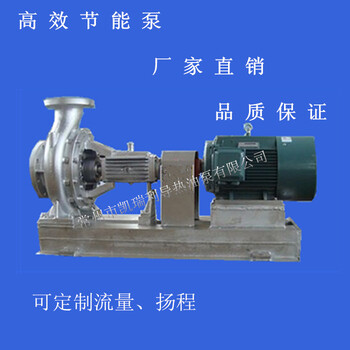 节能泵wry150-125-260配用电机11KW