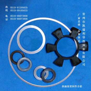厂家密封件全套修理包油封+填料+铝垫+缓冲圈