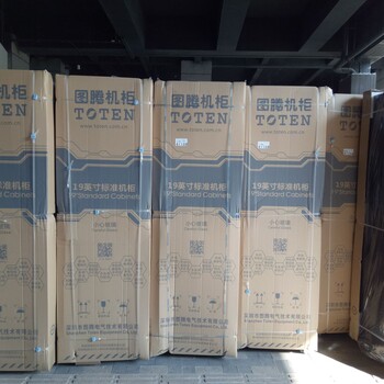 深圳挂墙机柜12U高度尺寸价格