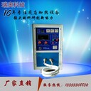 溫州瑞奧廠家直銷高頻感應(yīng)加熱設(shè)備RAG15kw