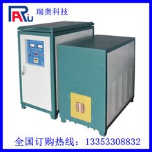 供应90KW高频加热设备全固态感应加热设备厂家直销图片