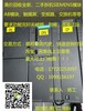 香港回收过关收缴西门子PLC模块回收AB模块触摸屏电源