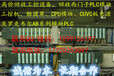 秦皇島回收化工廠電氣設備回收AB西門子PLC模塊觸摸屏