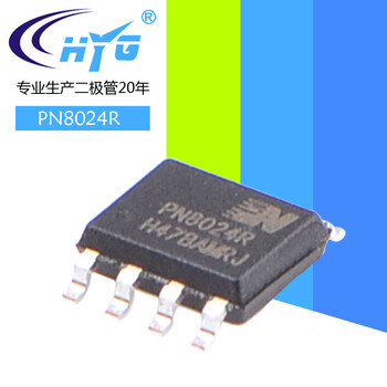 PN8024RSOP-7LED电源驱动管理芯片芯朋微电子高功率转换芯片