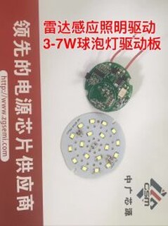 MCP602MCP6L2替换电动车运放图片1