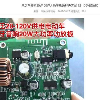 150V电动车GPS定位器供电IC半桥驱动图片1