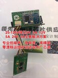 180V转12v24V大电流降压芯片HY008图片5